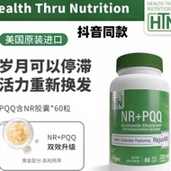 NAD+Supplement U.S. Imported PQQ+NR HTN Time Bottle Official Genuine Product
