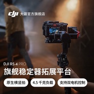 DJI RS 4 Pro Ruying Handheld Gimbal Stabilizer Flagship Professional Handheld Shooting Stabilizer 4.