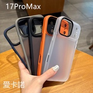iphone 17 case 17 pro max casing iphone Sesuai untuk IPhone 17 Pro Max Udun siri casing matte Apple 