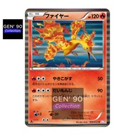 PTCG POKEMON CARD [VER.2011] [Moltres] [火焰鸟] BW3 009/052 HOLO RARE [Japanese] [GEN' 90 Collection]