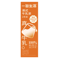 EA Hong Kong/Thai Milk Tea 44g (22g*2 Bars) Brewed Milk Tea Powder Breakfast Milk Afternoon Tea