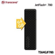 【MR3C】含稅附發票 創見 JetFlash 780 64G 64GB USB3.1 隨身碟 TS64GJF780