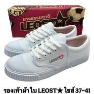 Sneakers Size 37-41 LEOSTA (369)