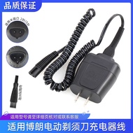 Ready Stock Fast Shipping Applicable braun braun braun Shaver Charger S3/5/7 Series S3010S 5030S 190