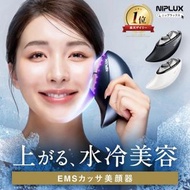 MEGURiS 美顏器 (NP-MG26)｜美容儀｜美容機｜EMS刮痧｜水冷雙科技｜溫感｜LED光療｜面部護理｜面部按摩
