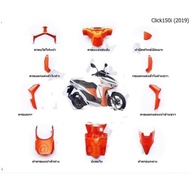 NHỰA NHÁM CAM CLICK 125 / VARIO 150 ( CHÍNH HÃNG) THAILANK