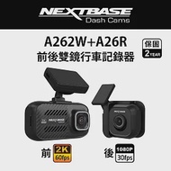 【NEXTBASE】A262W+A26R 2K TS格式 WiFi 雙SonyStarvis GPS雙鏡行車紀錄器記錄器&lt;贈車窗擊破器+U3 256G&gt; A262W+A26R