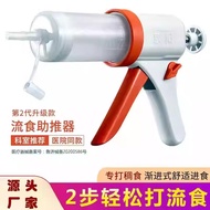 Penyumpan Penggalak Makanan Cecair Xianyang Kapasiti Besar Pesakit Warga Emas Perubatan Menyusukan H