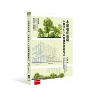 Sustainable Real Estate Strategy: ESG Practice And Innovation Mode (1st Edition) 11101079516 Taaaze 