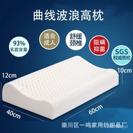 W-6&amp; Adult Latex Pillow Thailand Massage Particles Latex Pillow Pillow Core Gift Wholesale Factory 4WBH