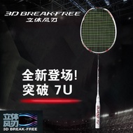 Guangba Ultra-Light 7U Badminton Racket Durable Offensive Badminton Racket Adult Men Women Entertainment Racket Carbon Fiber Badminton Racket Threaded