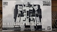 [PB] BANDAI HG 1/144 GTO RX-78-02 GUNDAM ROLLOUT COLOR