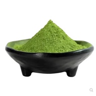 250g Marukyu Koyamaen Matcha Powder - Aoarashi Seiran Wakatake Series Japanese Baking Grade Premium 