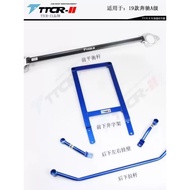 Mercedes-Benz A200 Cla180 A35/45 AGM GLB Class A front strut bar anti roll bar stabilizer bar set