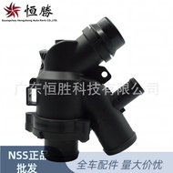 LR035124 Pemasangan Termostat Kereta Tulen Jenama Nissens Sesuai untuk Kenderaan Land Rover