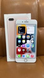 【艾爾巴二手】iPhone 7 Plus 128G 5.5吋 玫瑰金 #二手機 #板橋店 LHFYC