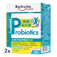 Richvita 利捷維 有酵淨纖順暢益生菌
