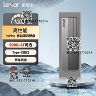 lexar雷克沙E300移動固態硬盤1T 2T 4T超大容量PSSD手機電腦兩用
