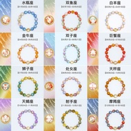 12 Constellation Exclusive Bracelet Bracelet Light Luxury Bracelet Birthday Gift Aries Girlfriends S