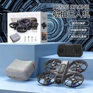 X226 Drone VR Dual Image Transmission HD Aerial Photography Through Aircraft Brushless Optical Flow 
