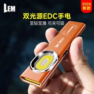 LEM双光源EDC手电2026新款多功能LEM Dual Light Source EDC Flashlight 2026 New Style Multifunctional Mini Portabl