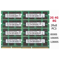 RAM 2G 4G 8G PC3 8500 10600 12800 DDR3 1066Mhz 1333Mhz 1600Mhz SODIMM RAM Laptop Memory