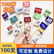 Flash 签小插旗装饰旗子插牌蛋糕冰粉果盘冰激凌甜品网红汉堡定Toothpick small flag decoration flag card cake ice powderSanliou Sti