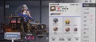 Pubg帳號