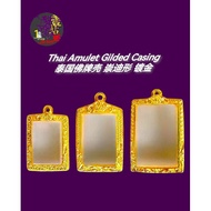 Thai Amulet Gilded Casing 泰国佛牌壳 崇迪形 镀金