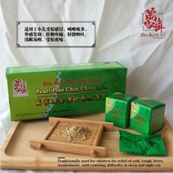 Ban Kah Chai Gold Brand Jun Ging Pills 万家济金牌镇惊丸 1gm x 10s