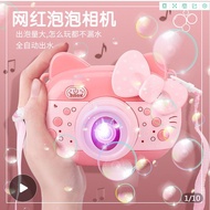 MAINAN HELLO KITTY BUBBLE CAMERA TOY