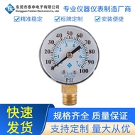 CY-290 -100psi 0-7bar 1/4NPT diameter 50mm radial pointer digital pressure gauge air pressure gauge 