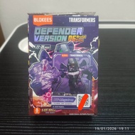Blockis Defender Version 06 BW Megatron Secret (Special Galaxy Type)