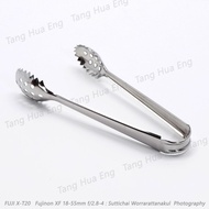 Ice Tongs Round Head 7 Inches Anchor Brand 055-20-66