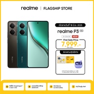 [New!วางจำหน่าย 18 มิ.ย.] realme P3 [8+256] Dual Performance ประสิทธิภาพทรงพลัง CPU Snapdragon® 6 Ge
