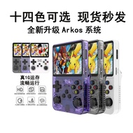 [Fast Shipping] Portable Retro Arcade Game Nostalgic d Dual System Handheld rs Kaiyuan Handheld Game