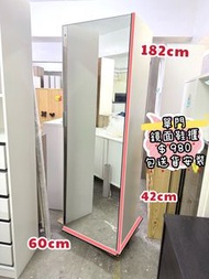 💕✨包送貨）鏡面 - 高身鞋櫃 // 60cm闊 - 單門鞋櫃 .// 儲物櫃=