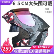 Electric Motorcycle 3C Certification Revealing Helmet 65 Men Size Helmet Big Head Circumference 3XL 