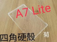  ★【三星Galaxy Tab A7 Lite T220】~平板5D 4角軍規防摔/空壓/透明殻~