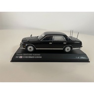 RAI'S 1/43 H7430705 TOYOTA CENTURY TOYOTA CENTURY (GZG50) Cabinet Prime Minister Dedicated Car 2007 