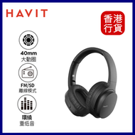 Havit - 90° Rotating Wireless Bluetooth Headphone 頭戴式耳機 i62 - BLACK 黑色 #I62-BK