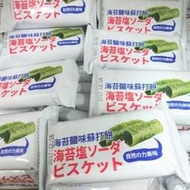 團購家~味覺百撰 海苔鹽味蘇打餅 量販包3000公克裝！