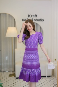 ชุดผ้าไทยโทนสีม่วง 💜 (มีไซร้ 36"-52")