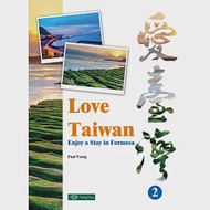 Love Taiwan 2 作者：Paul Tseng