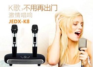 K8新款USB音效卡電腦麥克風家用迷你藍牙無線話筒電視手機K歌回音機套裝 支持藍芽無線傳輸音質渾厚飽滿 輕鬆唱出明星效果