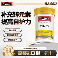 Swisse Swisse Zinc Supplement Tablets 60 Capsules Male Adult Pregnancy Improvement i Serum Quality Z