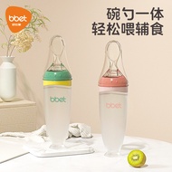 Baby Food Supplement Tool 6330