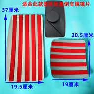 Adapt to Heavy Auto Howard Light Truck Rearview Mirror Assembly New Style Truck Titans President GX 