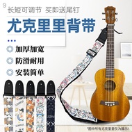 Ready Stock = ukulele Strap ukulele Strap Unique Cartoon Strap ukulele Small Guitar Strap Children Strap