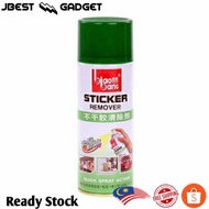 Effective Spray For Car Sticker Glue Remover Spray Sticky Surface Remover